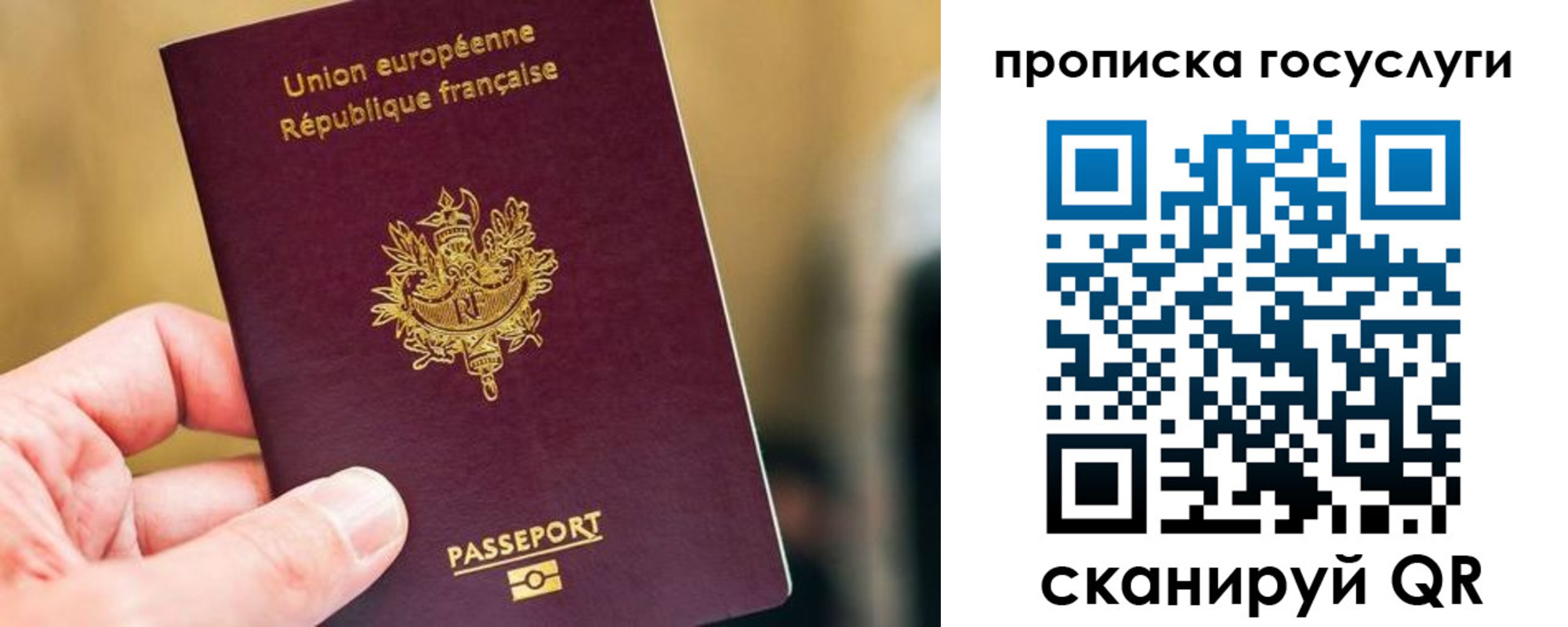 временная регистрация поиск в Нариманове