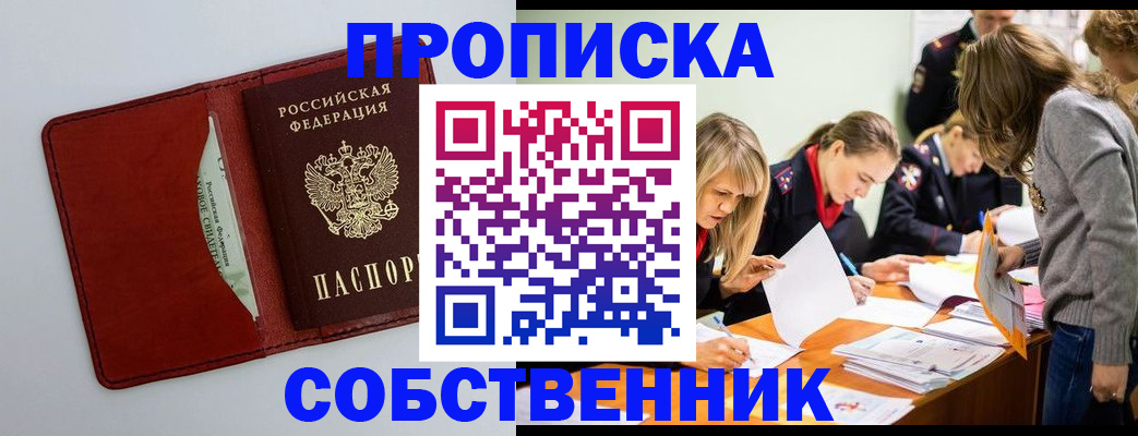 регистрация для школы в Нариманове