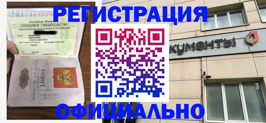 регистрация для школы в Нариманове